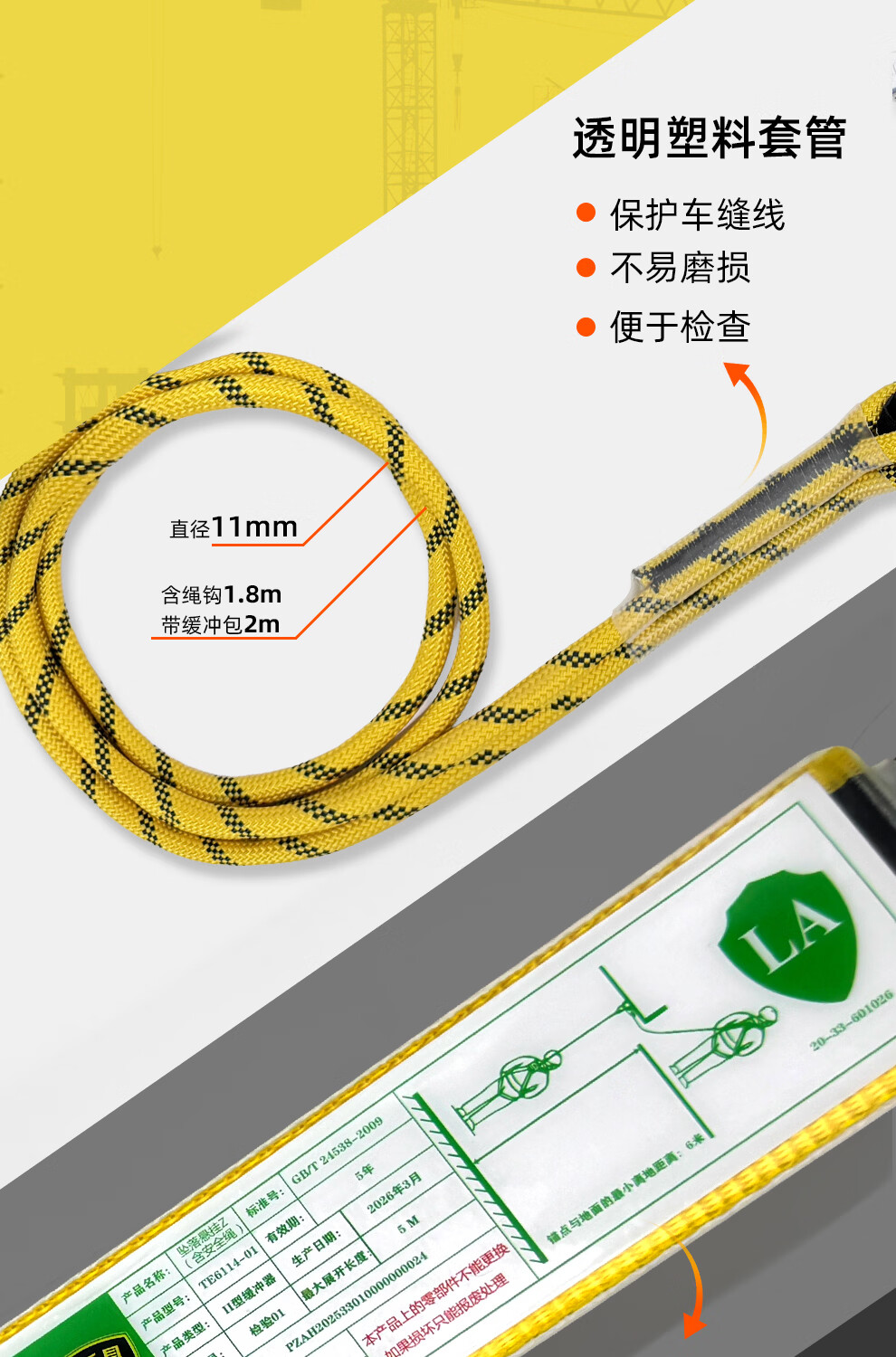 哐唧风力发电高空作业坠落防护全身安全带五点式双钩带缓冲包