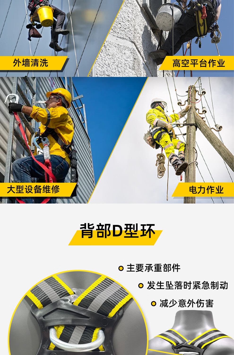 哐唧建筑工程高空施工防坠落全身式安全带缓冲包