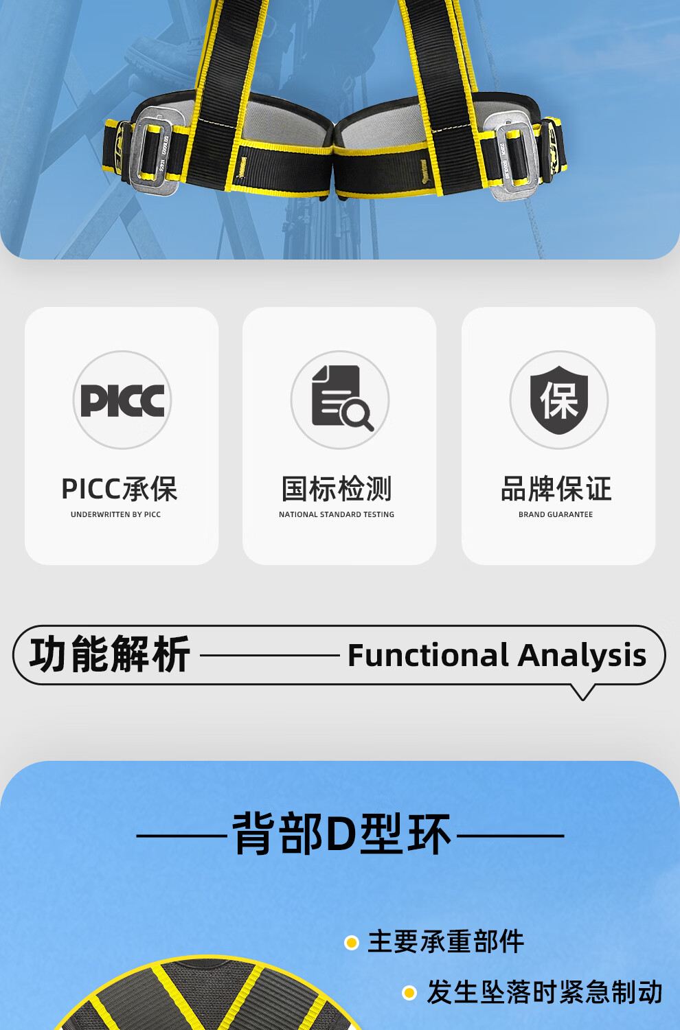 哐唧电力通信铁塔作业安全带五点式