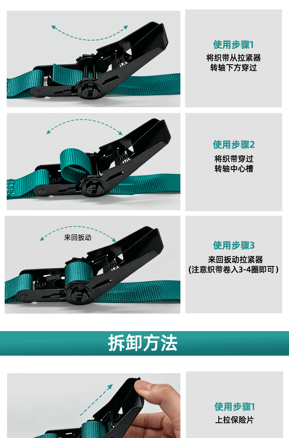 哐唧货物捆绑带扎带拉紧器紧绳器货车固定收紧器小型紧固扁带双钩舌片
