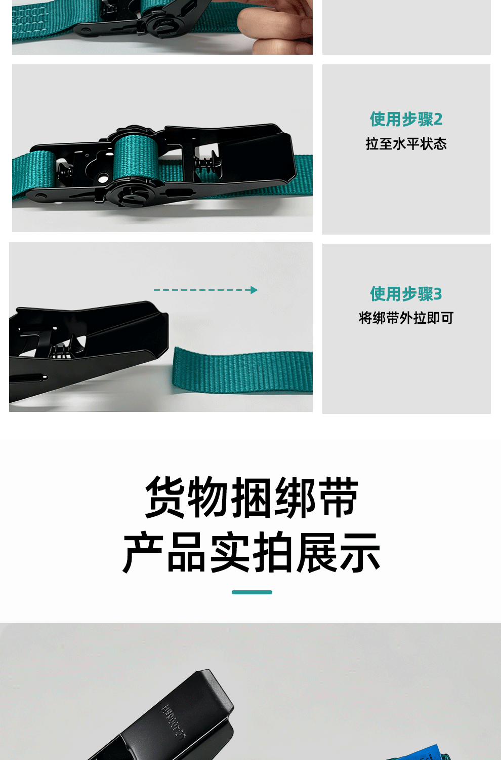 哐唧货物捆绑带扎带拉紧器紧绳器货车固定收紧器小型紧固扁带双钩舌片