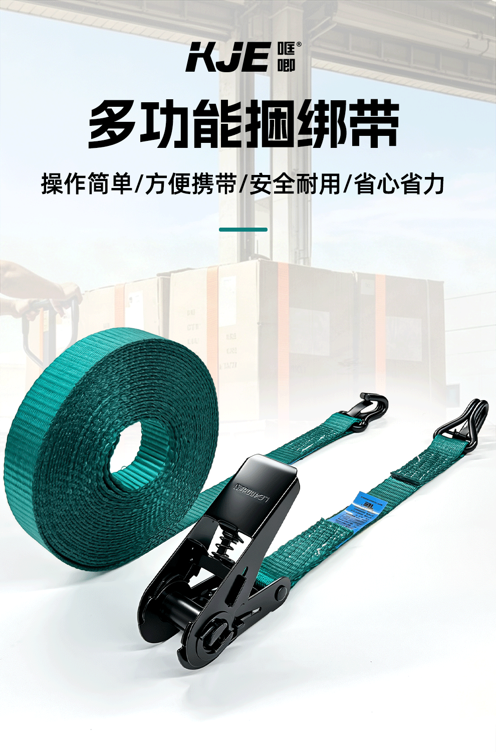 哐唧货物捆绑带扎带拉紧器紧绳器货车固定收紧器小型紧固扁带双钩舌片