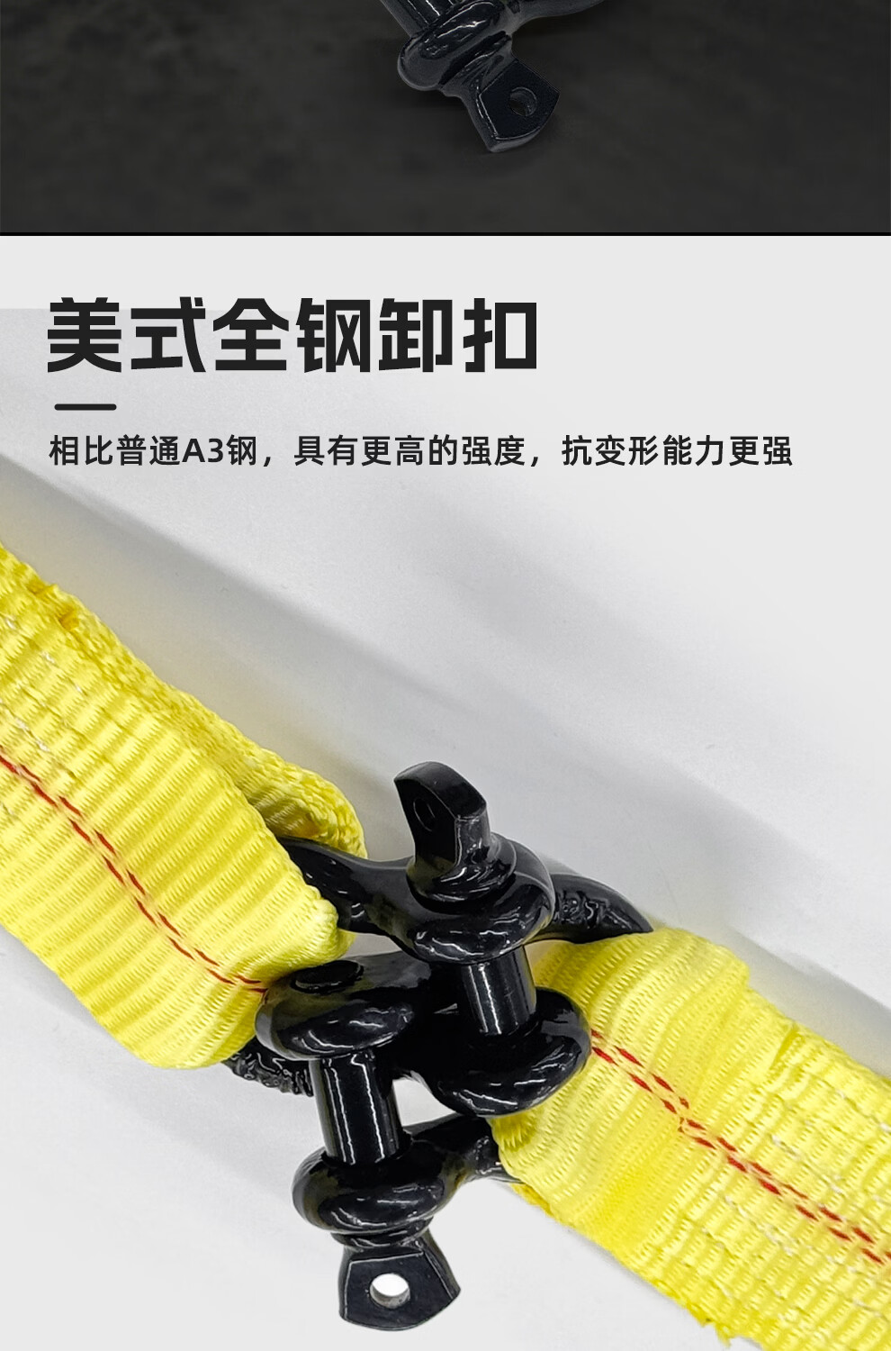 哐唧高强度救援suv加厚热销榜专业救援汽车牵引带suv专用绳