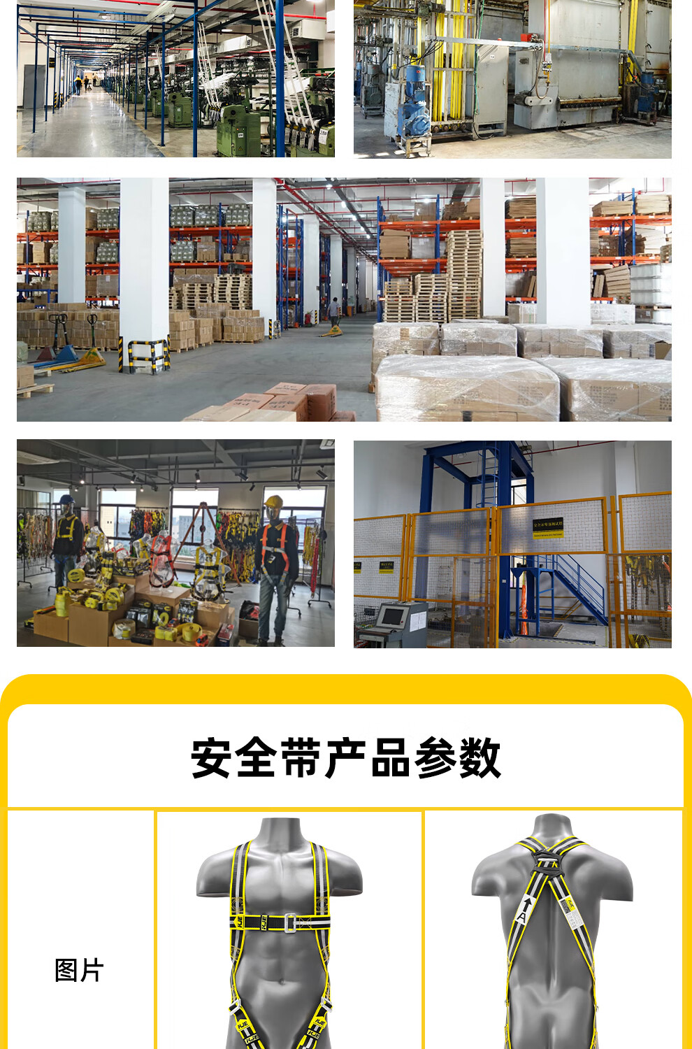 哐唧建筑工程高空施工防坠落全身式安全带缓冲包