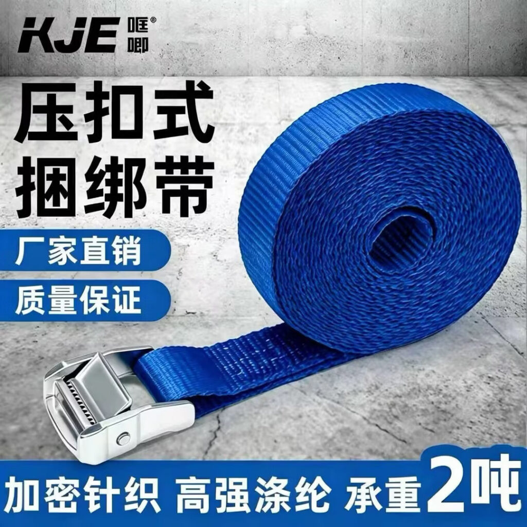 哐唧绑带卡扣收紧货车紧绳器行李箱固定拉紧捆绑带捆绑器固定绳子卡扣