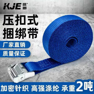 哐唧绑带卡扣收紧货车紧绳器行李箱固定拉紧捆绑带捆绑器固定绳子卡扣