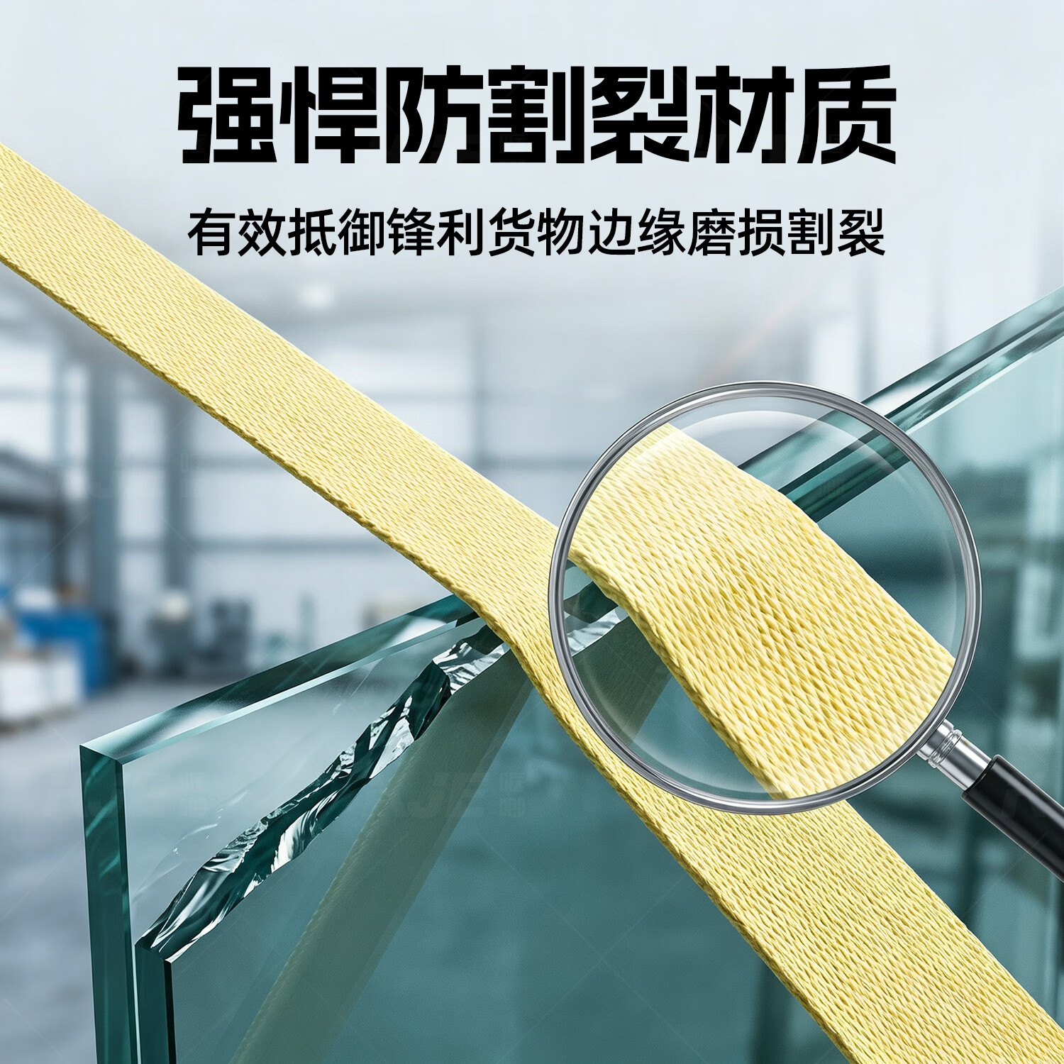 哐唧芳纶紧绳器货车捆绑带货物拉紧器凯夫拉防割防火阻燃耐高温耐磨