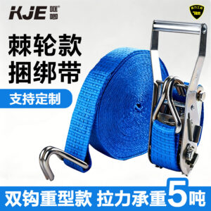 哐唧货车捆绑带紧绳器拉紧器松紧器加固货物绑带绑绳收拉紧带固定打包
