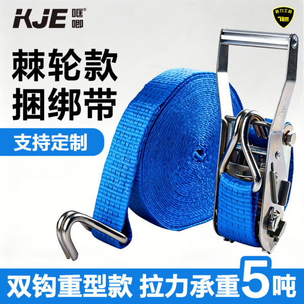 哐唧货车捆绑带紧绳器拉紧器松紧器加固货物绑带绑绳收拉紧带固定打包