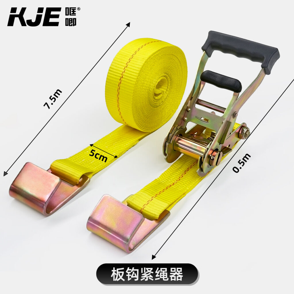哐唧货车紧绳器板钩捆绑带拉紧器货物固定收紧器绑车拉紧带捆车带