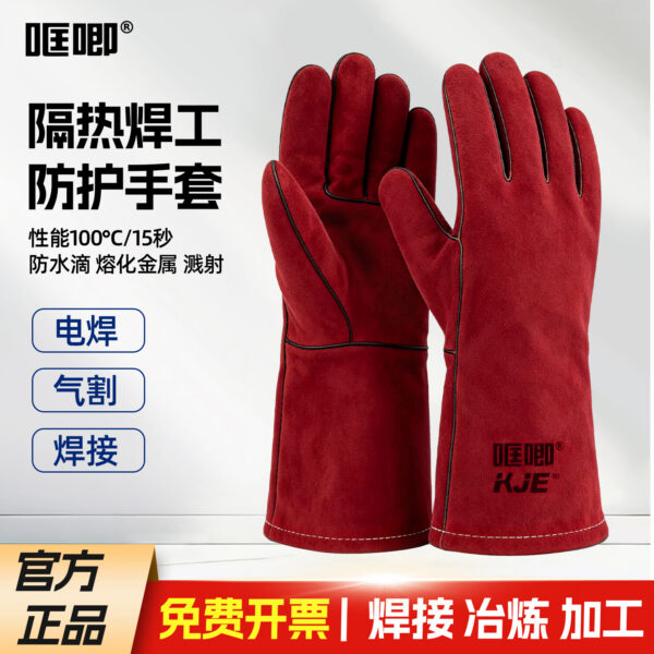 TL-LIFT牛皮电焊手套耐高温防烫隔热专用劳保手套