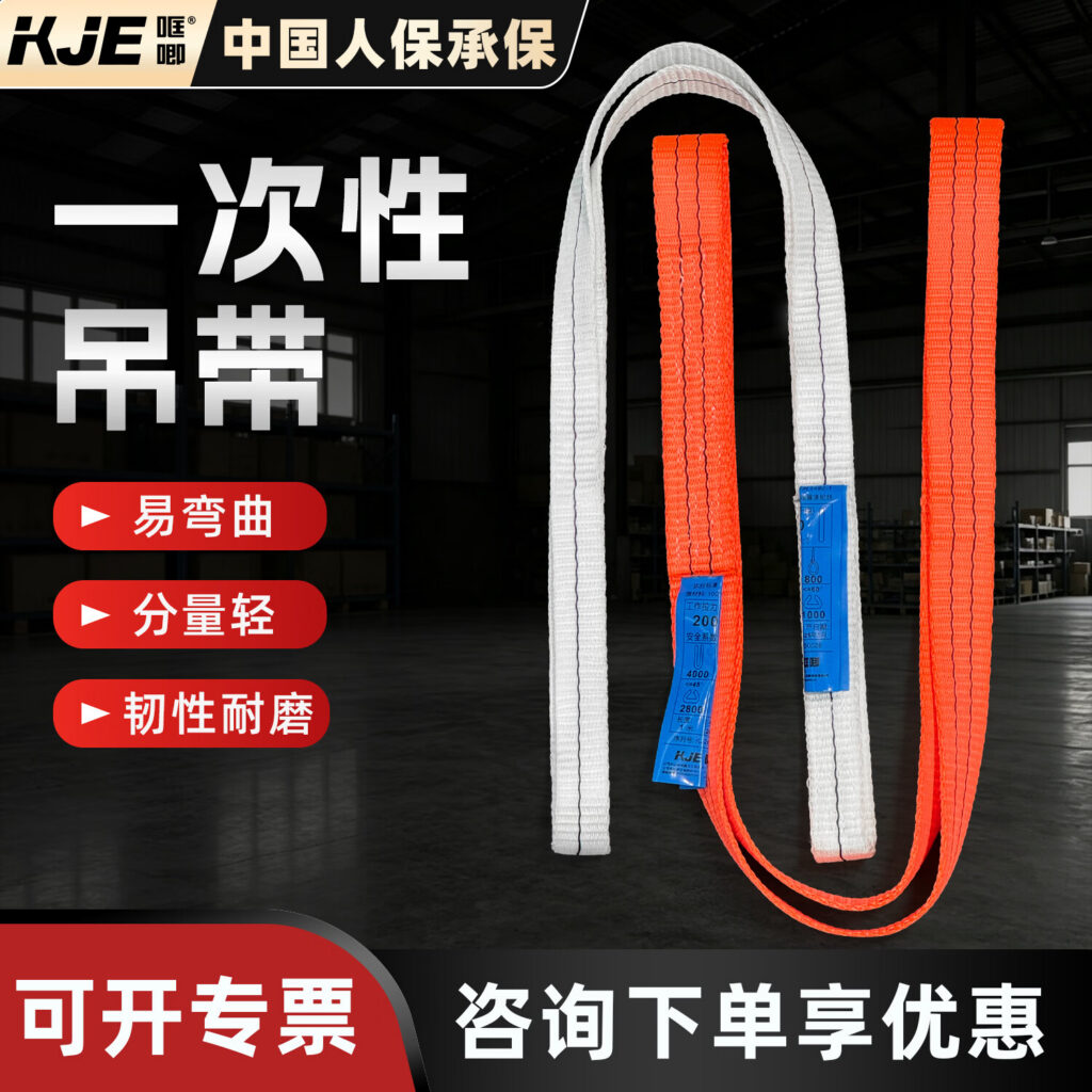 TLE国标钢管吊装带扁平环形吊带绳工业起重圈带加厚圆形柔性涤纶1T2T