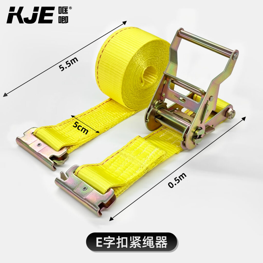 哐唧冷藏车紧绳器厢式货车E字扣集装箱隔货物捆绑带拉紧器管货槽绑带
