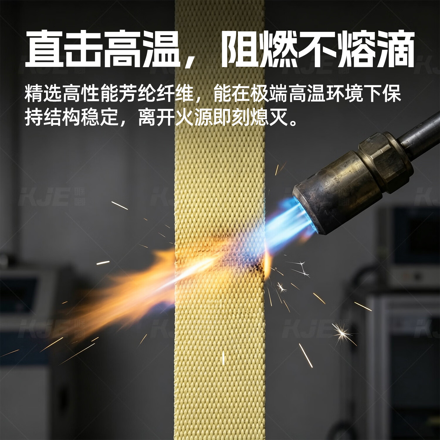 哐唧芳纶紧绳器货车捆绑带货物拉紧器凯夫拉防割防火阻燃耐高温耐磨