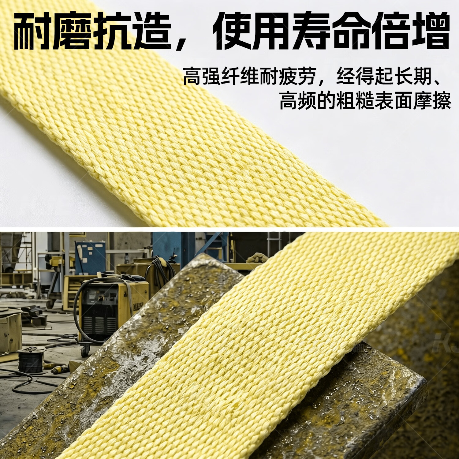 哐唧芳纶紧绳器货车捆绑带货物拉紧器凯夫拉防割防火阻燃耐高温耐磨