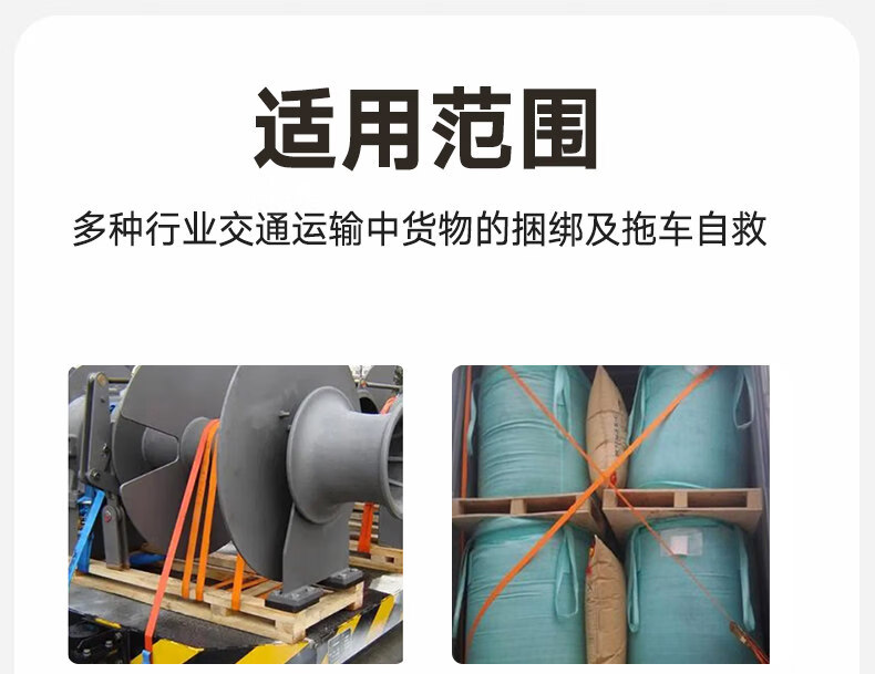 哐唧织带刹车绳货车捆绑带打包带子马扎绳汽车绑带绳拖车绳子货车绳