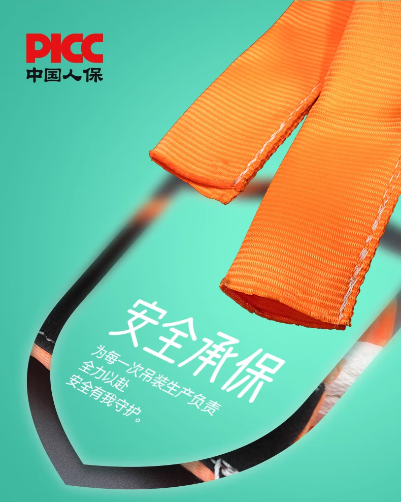 TL-LIFT吊带保护套涤纶加厚吊绳护套钢板起重吊装带防护套护角行车防护垫