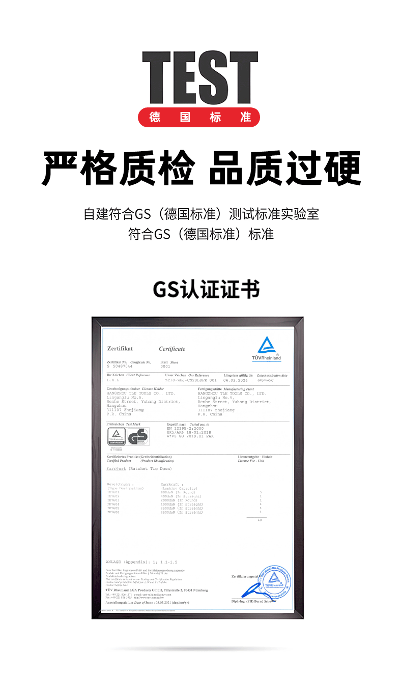 哐唧货车捆绑带紧绳器拉紧器货物加固带紧固带棘轮固定收紧带飞机带