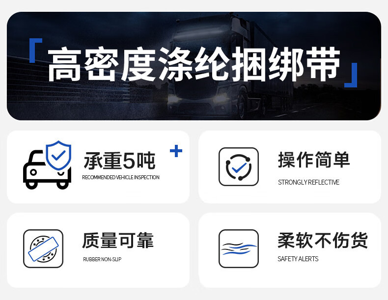 哐唧织带刹车绳货车捆绑带打包带子马扎绳汽车绑带绳拖车绳子货车绳