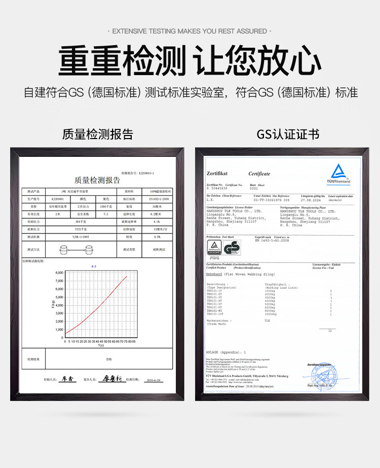 TL-LIFT吊带工业吊装带吊车起重吊带加厚扁平7倍吊机吊环吊车吊绳腾力