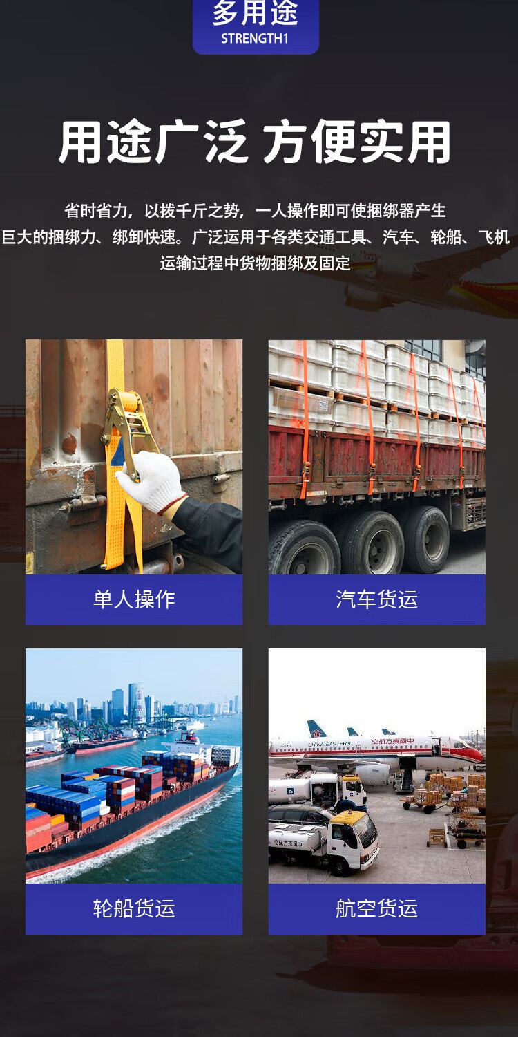 哐唧货车捆绑带紧绳器拉紧器松紧器加固货物绑带绑绳收拉紧带固定打包
