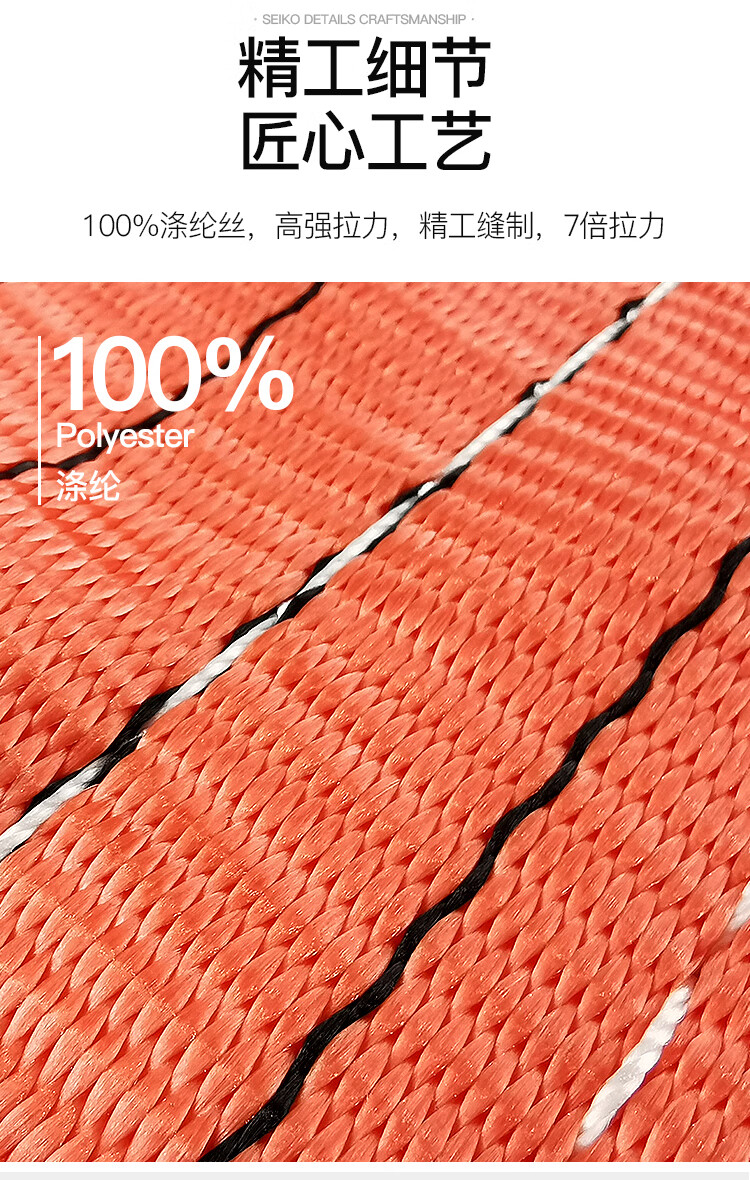 TL-LIFT吊带工业吊装带吊车起重吊带加厚扁平7倍吊机吊环吊车吊绳腾力