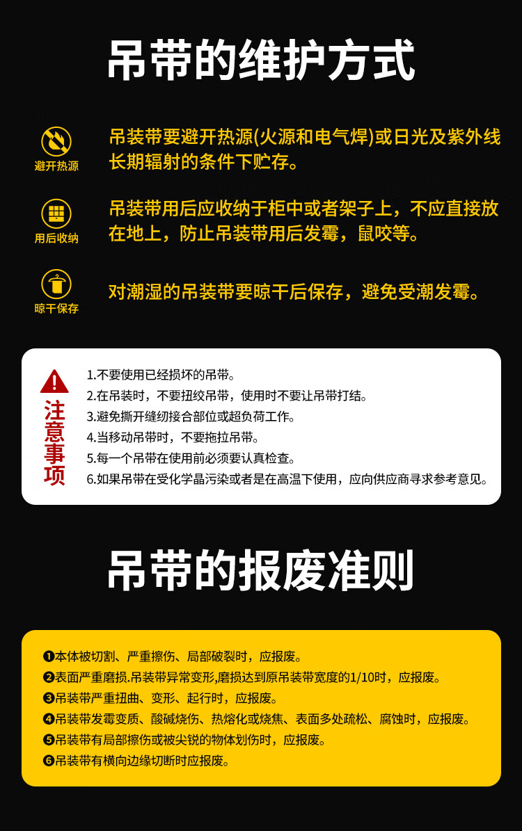 国标扁平彩色标准吊装带起重吊带工业吊车叉车涤纶7倍破断腾力