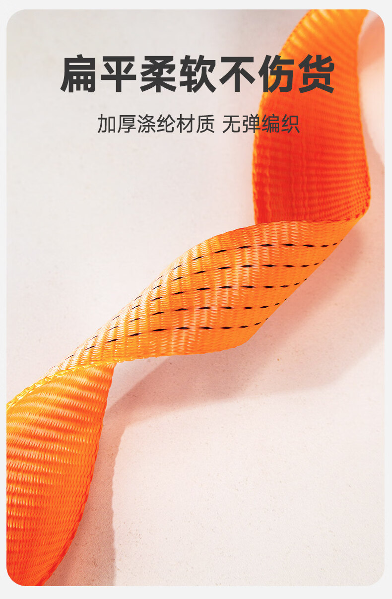 哐唧织带刹车绳货车捆绑带打包带子马扎绳汽车绑带绳拖车绳子货车绳