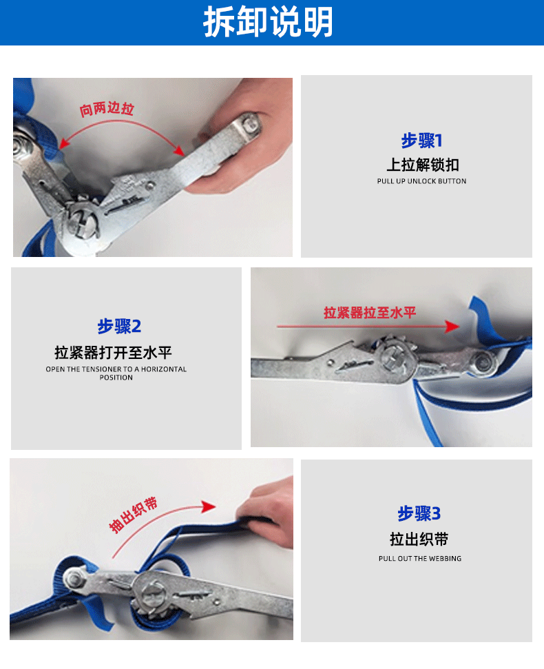 哐唧货车捆绑带紧绳器拉紧器货物加固带紧固带棘轮固定收紧带飞机带