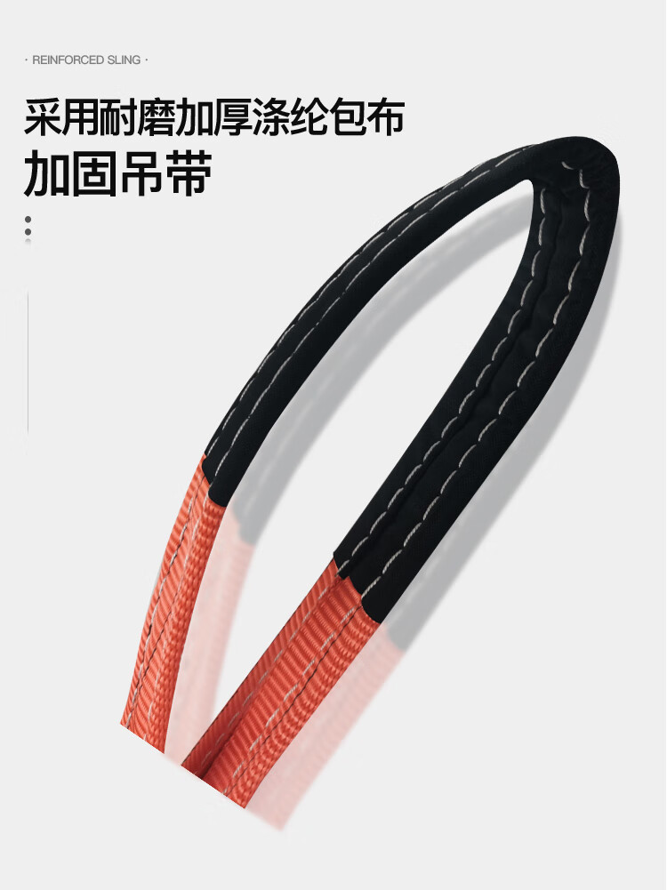 腾力吊装带起重吊带国标3吨5吨彩色涤纶扁平行车叉车工业吊车6倍