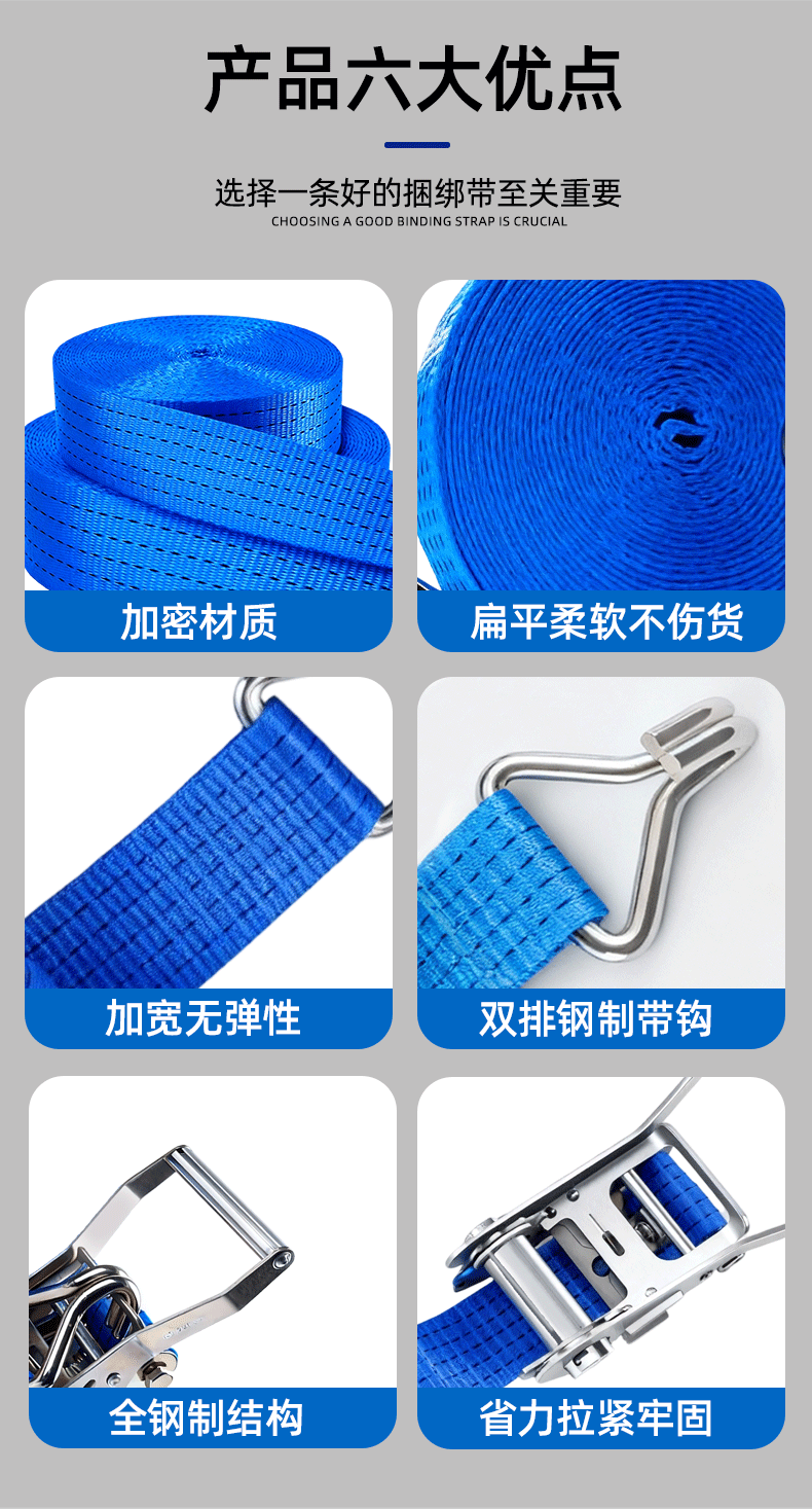 哐唧货车捆绑带紧绳器拉紧器货物加固带紧固带棘轮固定收紧带飞机带