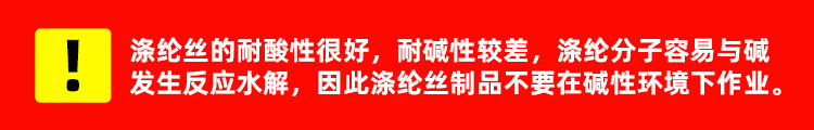 TL-LIFT彩色起重吊装带工业柔性吊带国标双扣5T双环眼工业吊车拖车带腾力