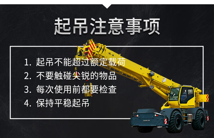 TL-LIFT彩色起重吊装带工业柔性吊带国标双扣5T双环眼工业吊车拖车带腾力