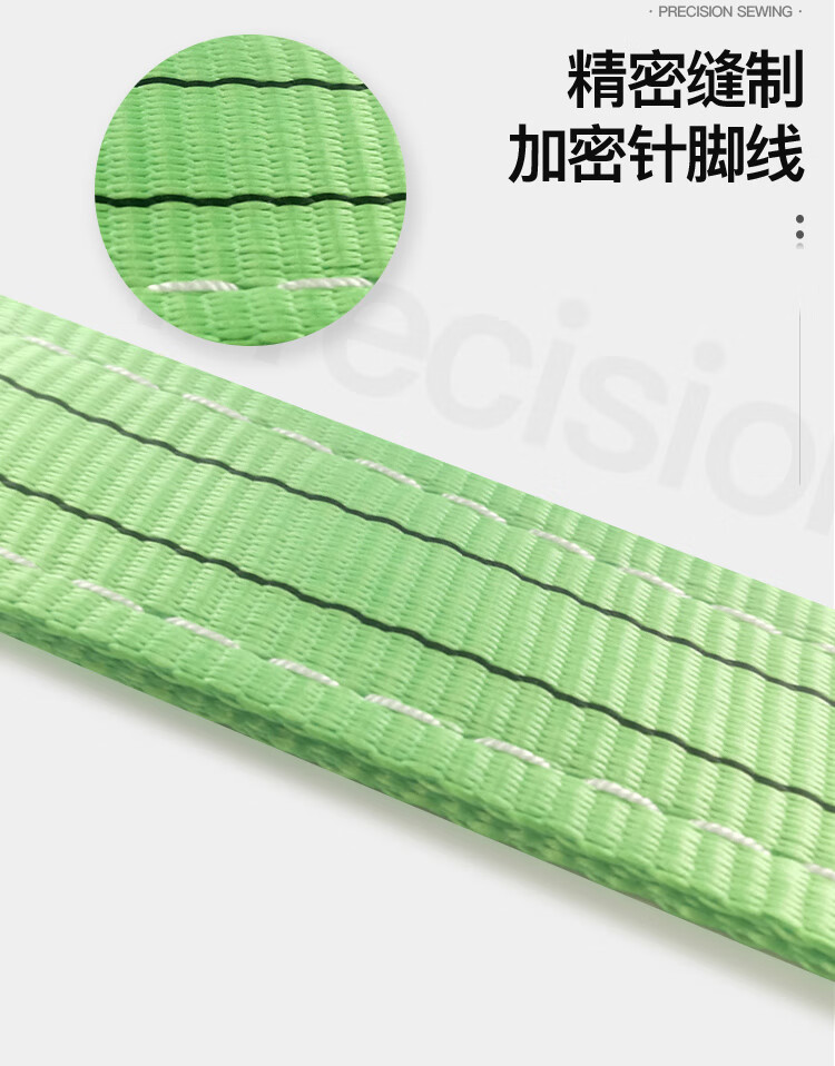 腾力吊装带起重吊带国标3吨5吨彩色涤纶扁平行车叉车工业吊车6倍