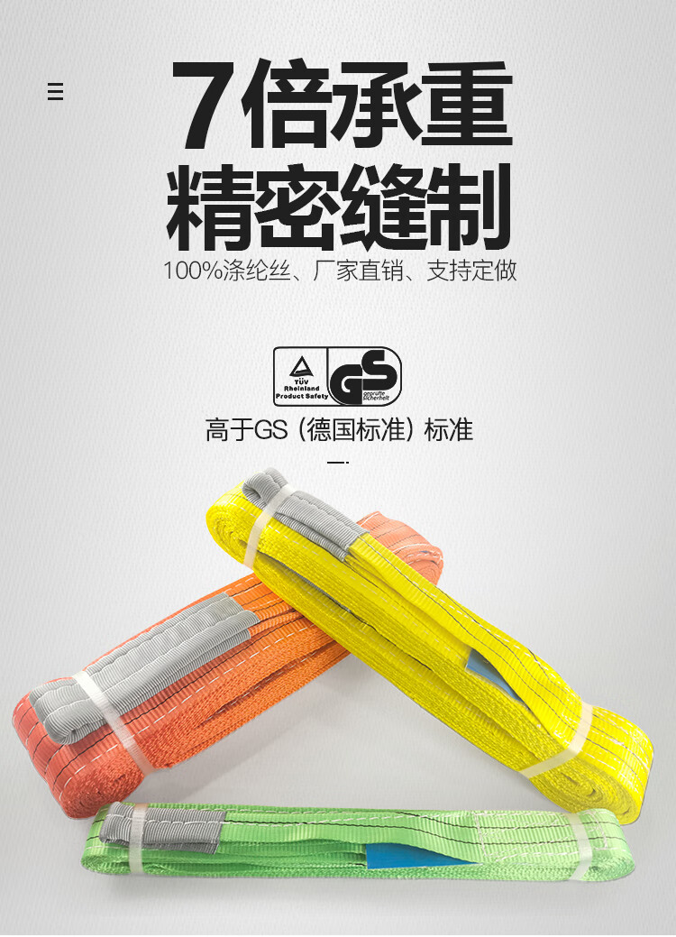 TL-LIFT吊带工业吊装带吊车起重吊带加厚扁平7倍吊机吊环吊车吊绳腾力