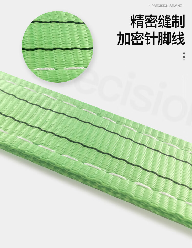 TL-LIFT吊带工业吊装带吊车起重吊带加厚扁平7倍吊机吊环吊车吊绳腾力