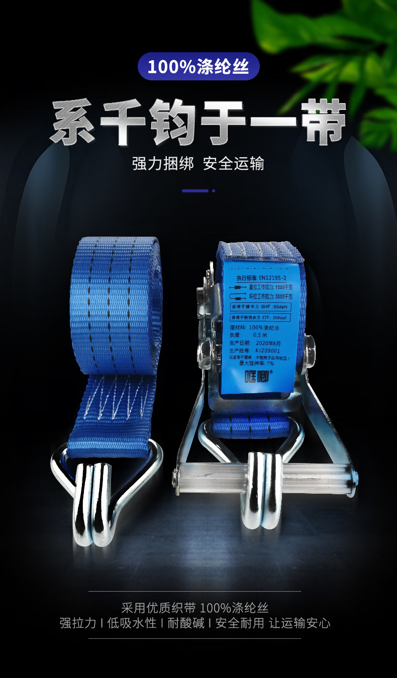哐唧货车捆绑带紧绳器拉紧器松紧器加固货物绑带绑绳收拉紧带固定打包
