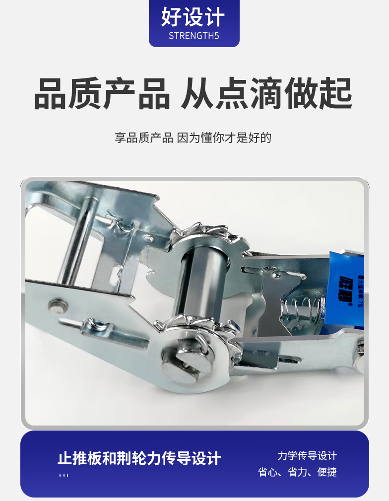哐唧货车捆绑带紧绳器拉紧器松紧器加固货物绑带绑绳收拉紧带固定打包
