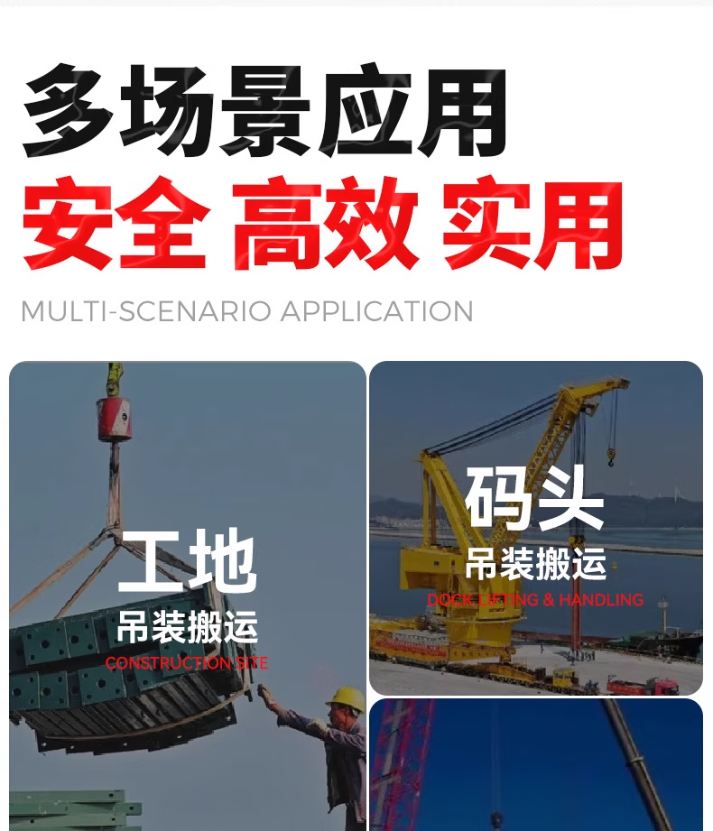 TL-LIFT腾力起重吊带吊绳保护套3T5T吊带加厚护套防割耐磨吊装带防护国标