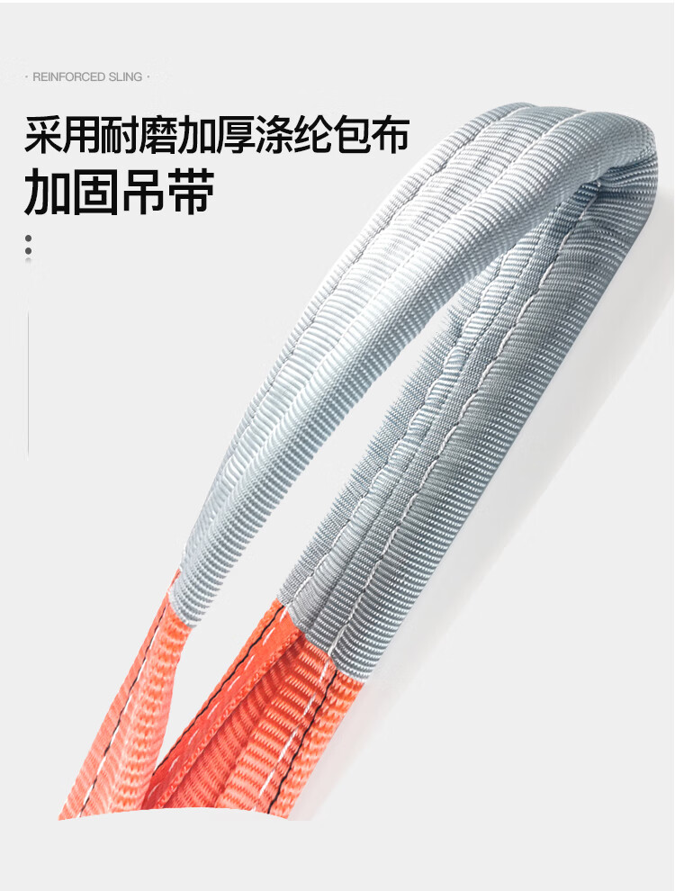 国标扁平彩色标准吊装带起重吊带工业吊车叉车涤纶7倍破断腾力