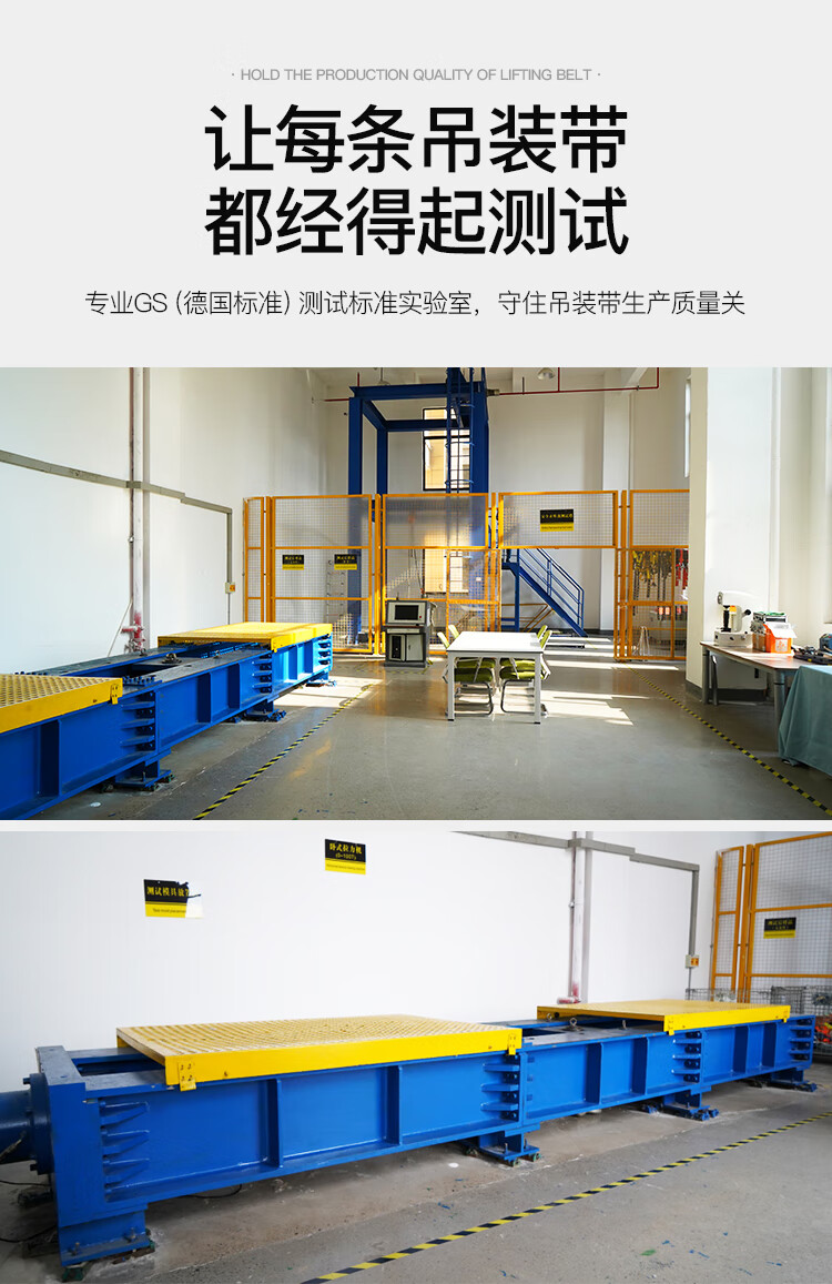 TL-LIFT吊带工业吊装带吊车起重吊带加厚扁平7倍吊机吊环吊车吊绳腾力