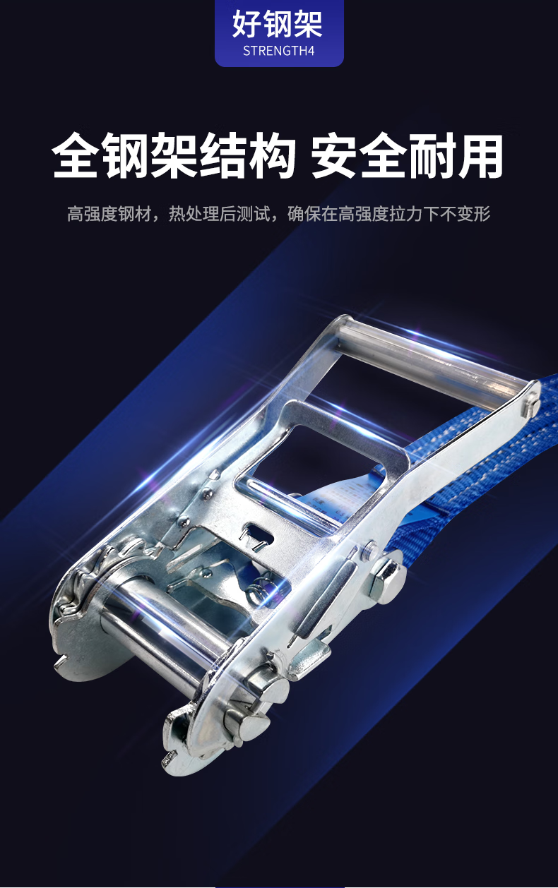 哐唧货车捆绑带紧绳器拉紧器松紧器加固货物绑带绑绳收拉紧带固定打包