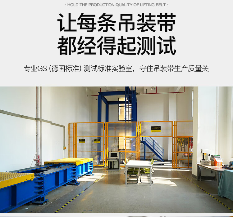腾力吊装带起重吊带国标3吨5吨彩色涤纶扁平行车叉车工业吊车6倍