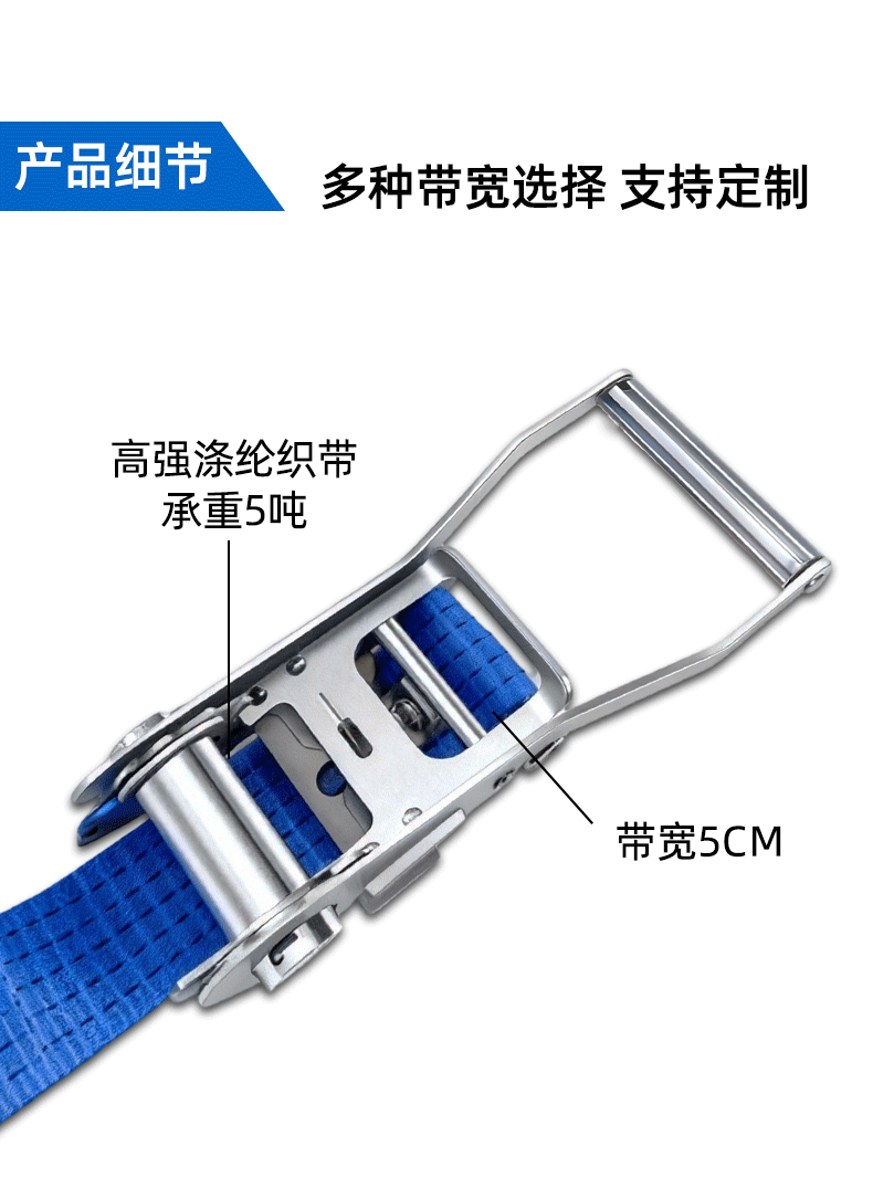 哐唧货车捆绑带紧绳器拉紧器货物加固带紧固带棘轮固定收紧带飞机带