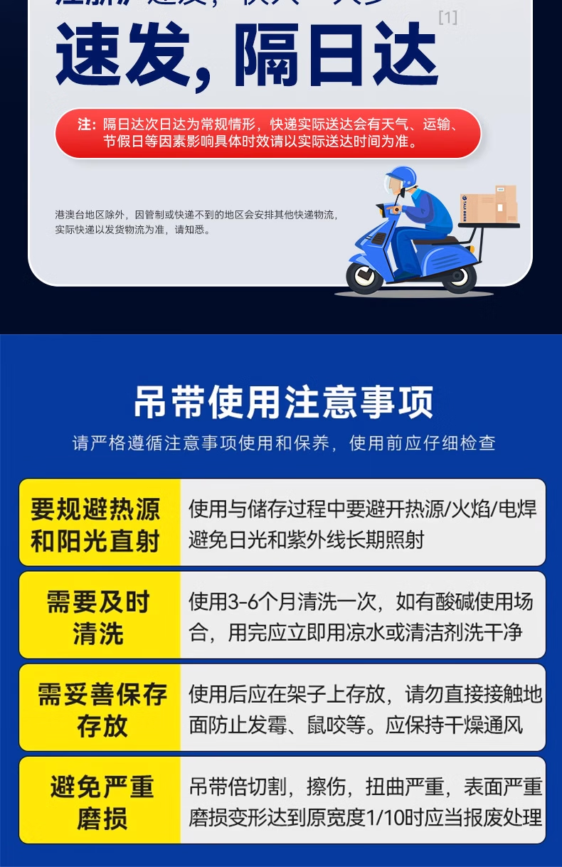 TL-LIFT腾力起重吊带吊绳保护套3T5T吊带加厚护套防割耐磨吊装带防护国标