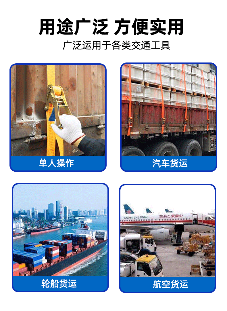 哐唧货车捆绑带紧绳器拉紧器货物加固带紧固带棘轮固定收紧带飞机带