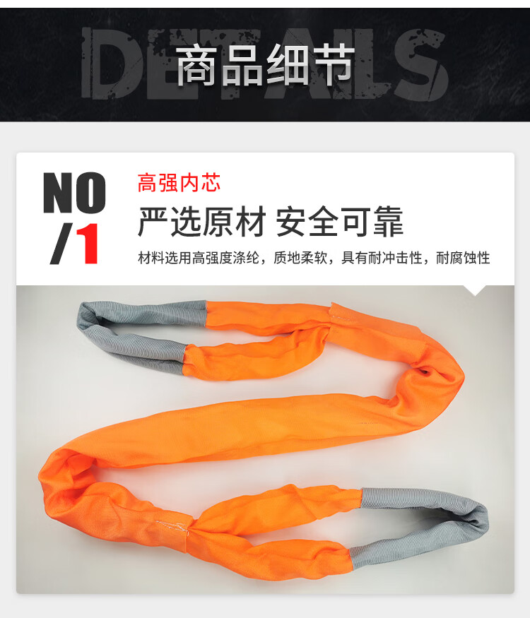TL-LIFT彩色起重吊装带工业柔性吊带国标双扣5T双环眼工业吊车拖车带腾力