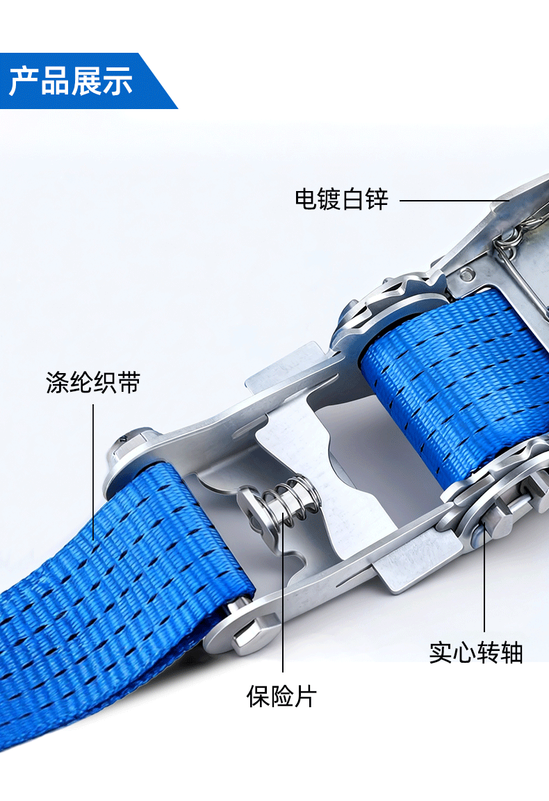 哐唧货车捆绑带紧绳器拉紧器货物加固带紧固带棘轮固定收紧带飞机带