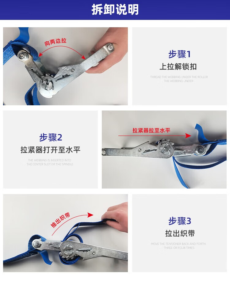 哐唧货车捆绑带紧绳器拉紧器松紧器加固货物绑带绑绳收拉紧带固定打包