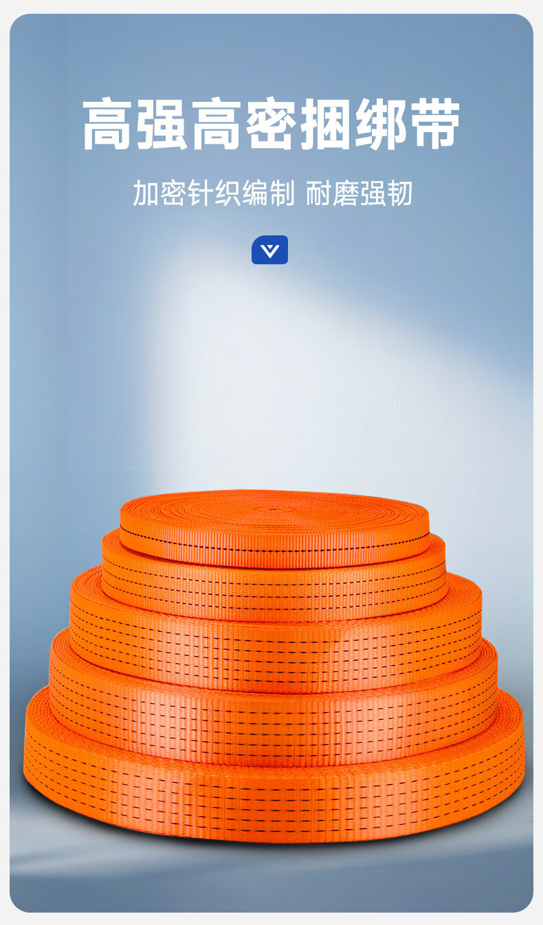 哐唧织带刹车绳货车捆绑带打包带子马扎绳汽车绑带绳拖车绳子货车绳